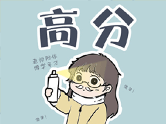 考研最后一天励志说说 考研最经典的说说