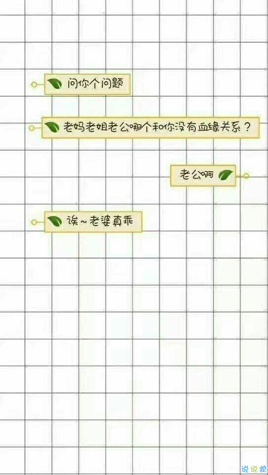 抖音撩妹套路对话截图完整版 抖音表白套路截图12