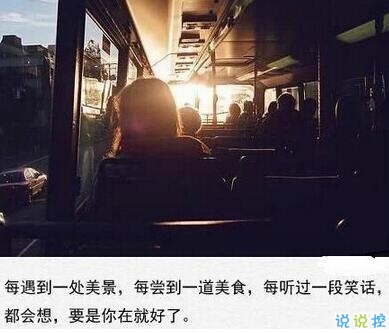 把我的热情当水饮,总有烫伤你舌头的那一天14