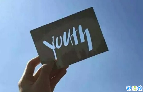 2018流行说说配图:今天是一个好天气,我希望你们都能遇上你们所爱的人。9