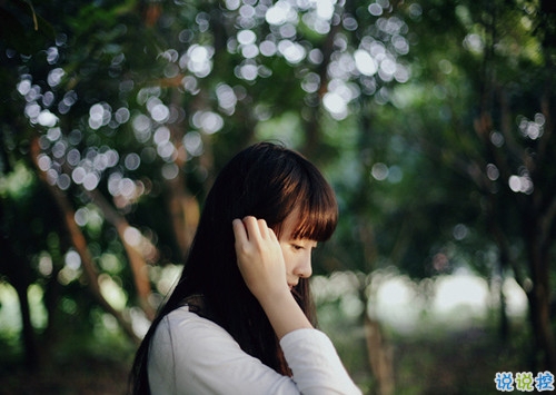 关于我爱你的那些事情的爱情说说带图片 甜蜜又心酸的恋爱说说7