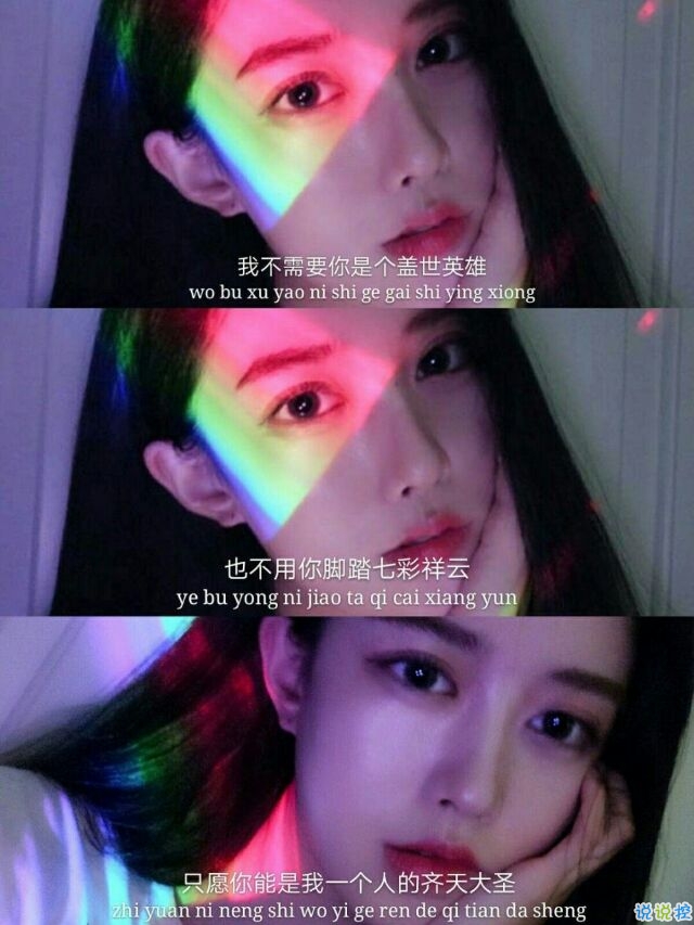 微信励志说说图片带字：有时间绝望，还不如去吃美食然后睡个觉13