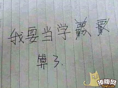 微信说说带图片:这个世界,看你二的人很多,陪你二的人很少5