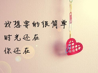 文字图片说说1 文字图片说说1