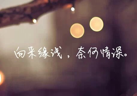 文字图片说说6 文字图片说说6