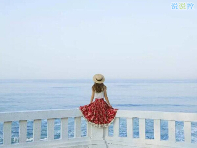 QQ唯美说说带图片6 QQ唯美说说带图片6