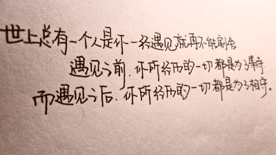 有道理的说说图片带字，说的有道理的图片带字4