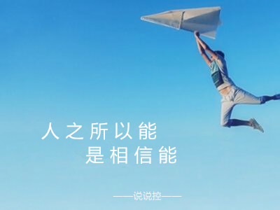 励志说说文字图片，带励志文字的图片6