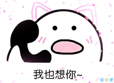 朋友圈那些值得点赞有意思的句子简短：恋爱这种事情，我可以亲自教你3