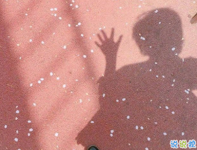 2019五月份表白的甜句子配图 深情而温暖的表白情话9