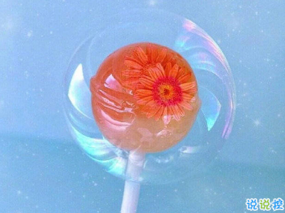 2019五月份表白的甜句子配图 深情而温暖的表白情话1