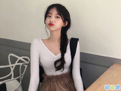 2019五月份表白的甜句子配图 深情而温暖的表白情话5