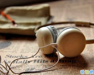 心里难受的qq说说 很难过堵得慌的说说精选1