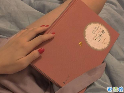 朋友圈心烦意乱心情说说 很烦很累的微信句子2