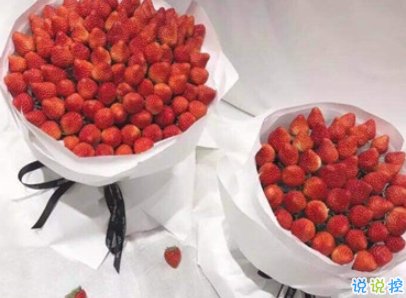 最新朋友圈说说幸福唯美 爱里面两个人刚刚好2