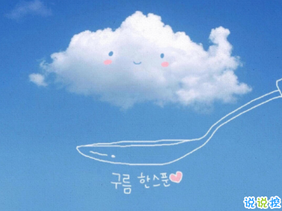 抖音沙雕语录带图片 搞笑心灵毒鸡汤配图12