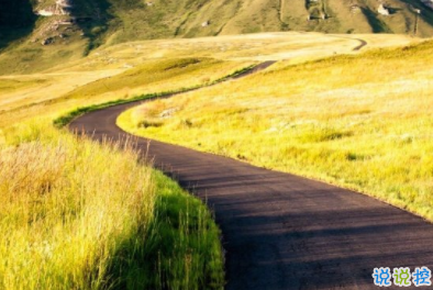 浪漫的句子发朋友圈 最新浪漫句子简短唯美1