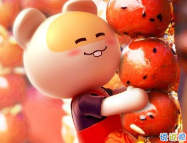 2020元旦新颖搞笑的说说句子 适合元旦的说说幽默合集2