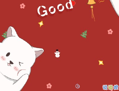 回家过年的心情说说带图片 2020朋友圈回家过年的句子5