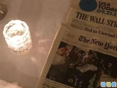 心情丧到炸的说说 极度难过想不开的句子2