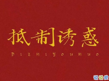 2020高考倒计时50天寄语 高考倒计时励志的话给考生2