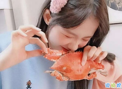 沙雕女孩自拍搞笑配文 你喜欢的样子我都能p 2