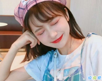 沙雕女孩自拍搞笑配文 你喜欢的样子我都能p 1