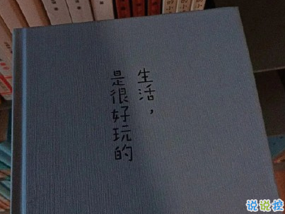 晒风景照的唯美说说配图 适合发风景的朋友圈文案6