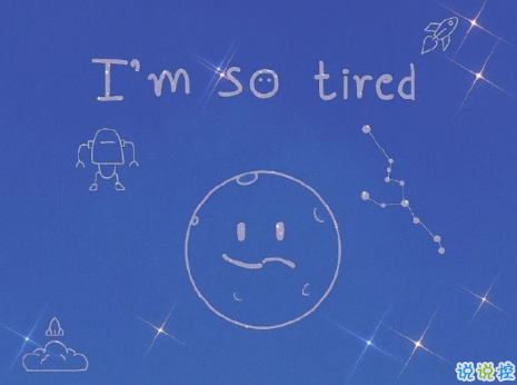 微信令人伤感的句子带图片 别总因为迁就别人就委屈自己2