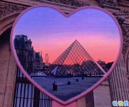 七夕微信示爱表白密码 情人节微信翻译的表白情话2