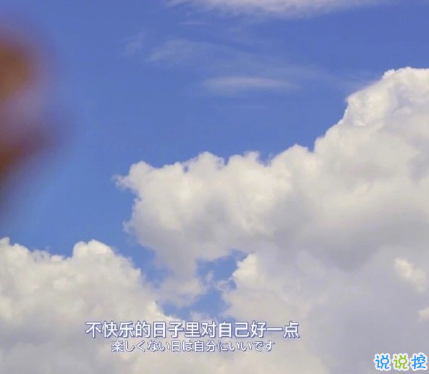 句句入心的唯美句子带图片 若答非所问便已是答了13