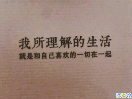 句句入心的唯美句子带图片 若答非所问便已是答了15