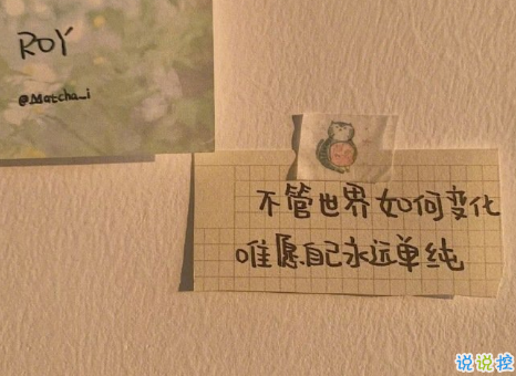 只有长大才明白的道理说说 随口答应不如认真拒绝1