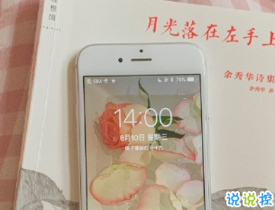 最新温柔唯美好听的个性文案 生活有惊喜事事有回应10