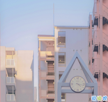 简短可爱的人间优美文案 你要做自己你要开心1