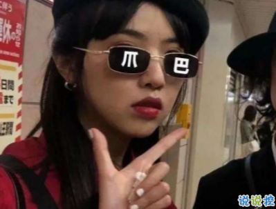 最新收集的发圈沙雕说说 枕着千玺的胳膊2