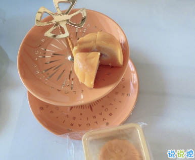 写到心坎你里的经典说说 新的一天是改变人生的一次机会2