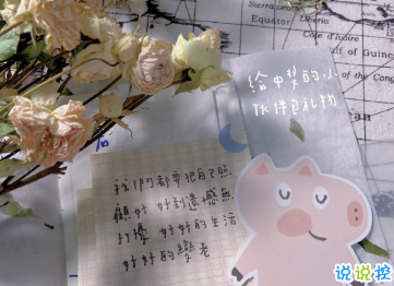 15句爱国的经典语录 爱国一种光荣的义务10