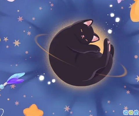 可爱中却带点沙雕的句子 简直不要太可爱2