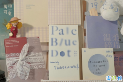 2020晚安的温馨句子 我先睡了明天再想你4