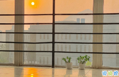 让你一眼就能心动的图片说说 清晨和夜晚都请用力去生活13