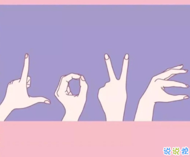 对异地的他表达思恋的句子 再相逢希望我们都在更高处 10