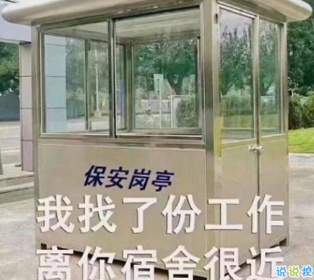 进厂打工人早安搞笑文案 证明你是打工人1