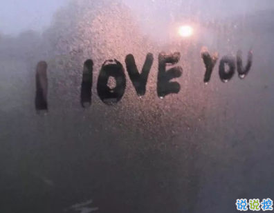 无法拒绝的冬天的恋爱表白说说 冬天最适合恋爱的季节2