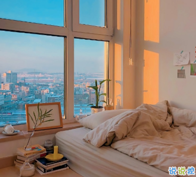 2020立冬第一杯奶茶的有趣文案 我也想要冬天的第一杯奶茶1