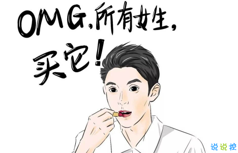 双十一规则吐槽带图片文案 双11复杂规则难坏尾款人6