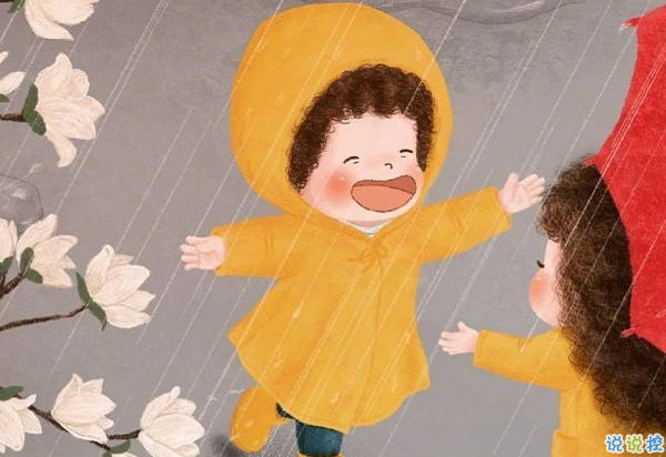 ins超火的甜美爱情句子带翻译 给对象最美情话2