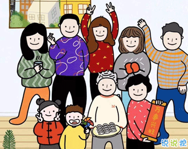 一家人朋友圈晒合照的幸福文案 简短但却很开心的句子1