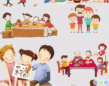 一家人朋友圈晒合照的幸福文案 简短但却很开心的句子2