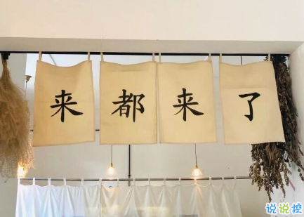 声泪俱下的伤感但又温柔的句子 路这么挤辛苦你了1